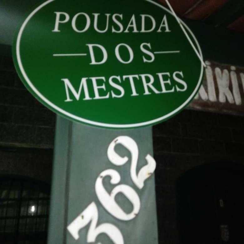 Pousada Dos Mestres カボ・フリオ エクステリア 写真